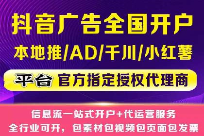 某行业sem竞价开户的经典案例剖析