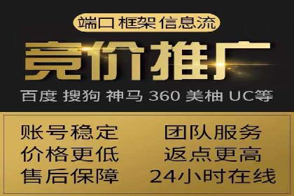 竞价开户必备知识：案例详解